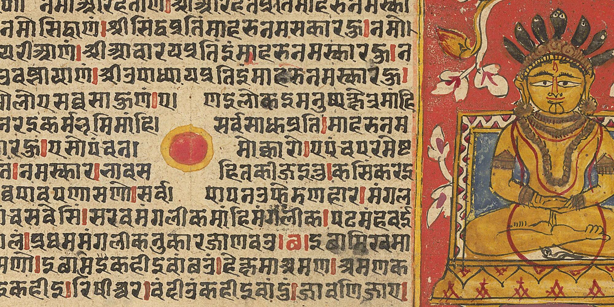 Jain Language