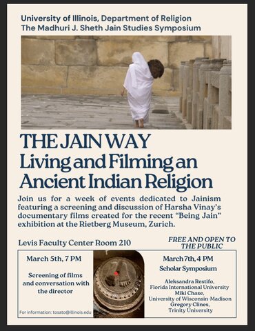 Jain Poster